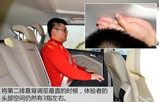 长安福特 翼虎 2015款 1.5L GTDi 两驱风尚型