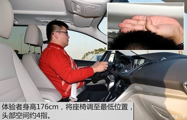 长安福特 翼虎 2015款 1.5L GTDi 两驱风尚型