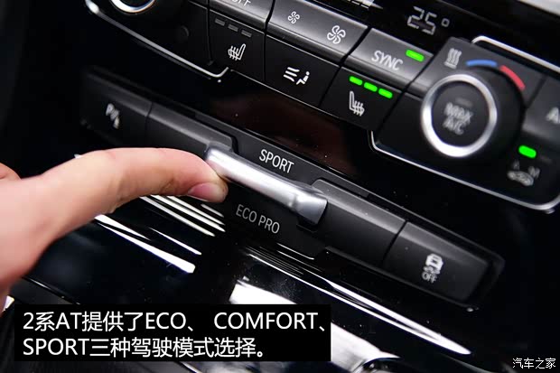 宝马(进口) 宝马2系Active Tourer 2015款 218i 运动设计套装