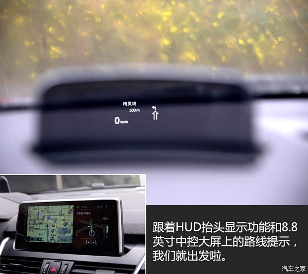 宝马(进口) 宝马2系Active Tourer 2015款 218i 运动设计套装