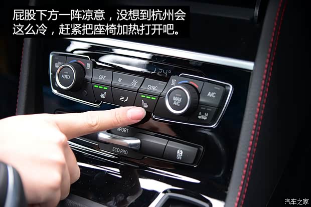 宝马(进口) 宝马2系Active Tourer 2015款 218i 运动设计套装