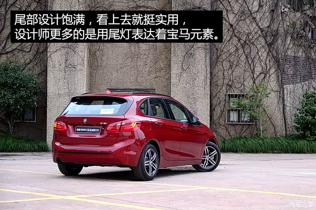 寶馬(進(jìn)口) 寶馬2系A(chǔ)ctive Tourer 2015款 218i 運(yùn)動設(shè)計套裝 寶馬(進(jìn)口) 寶馬2系A(chǔ)ctive Tourer 2015款 218i 運(yùn)動設(shè)計套裝