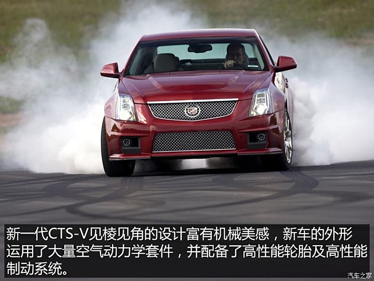 凯迪拉克(进口 凯迪拉克cts(进口 2009款 6.2l cts-v