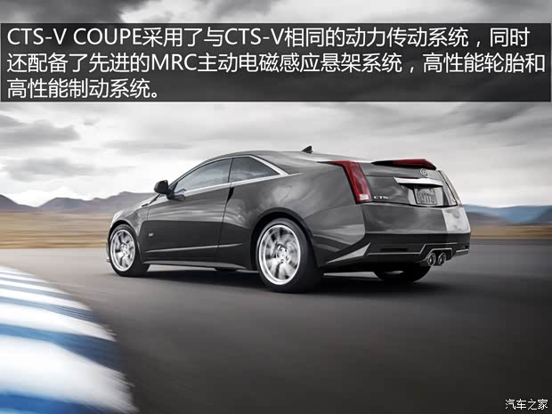 凱迪拉克(進口) 凱迪拉克CTS(進口) 2011款 6.2 CTS-V COUPE 凱迪拉克(進口) 凱迪拉克CTS(進口) 2011款 6.2 CTS-V COUPE