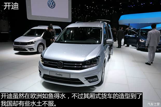 大众(进口) 开迪(海外) 2016款 基本型 大众(进口) 开迪(海外) 2016款 基本型