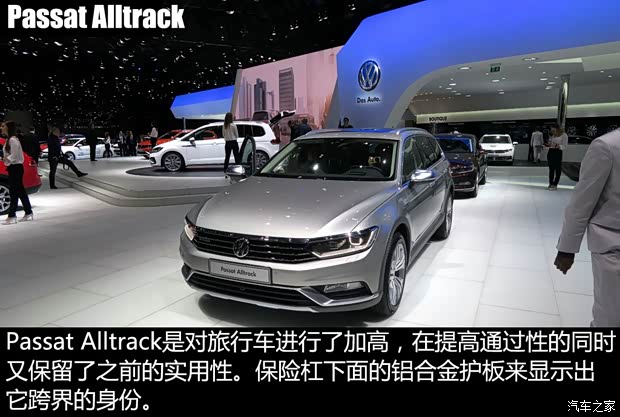 大众(进口) Passat 2016款 Alltrack 大众(进口) Passat 2016款 Alltrack