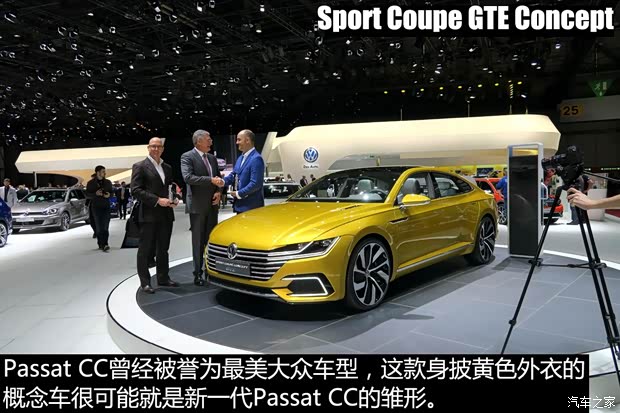 大众(进口) Sport Coupe 2015款 GTE Concept 大众(进口) Sport Coupe 2015款 GTE Concept