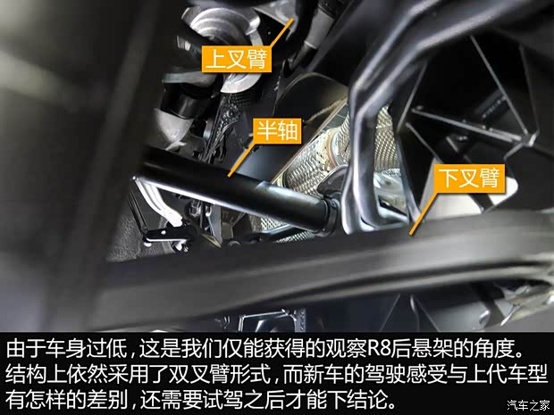 奥迪(进口) 奥迪R8 2016款 V10 plus 奥迪(进口) 奥迪R8 2016款 V10 plus