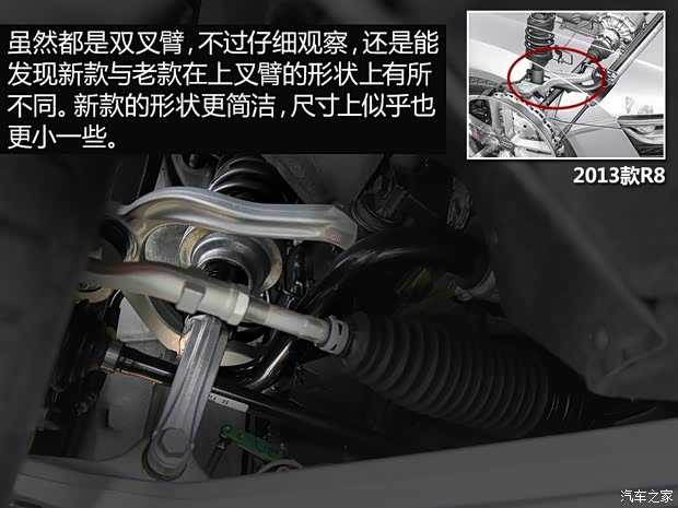 奥迪(进口) 奥迪R8 2016款 V10 plus 奥迪(进口) 奥迪R8 2016款 V10 plus