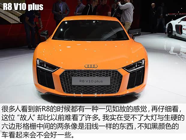 奥迪(进口) 奥迪R8 2016款 V10 plus 奥迪(进口) 奥迪R8 2016款 V10 plus