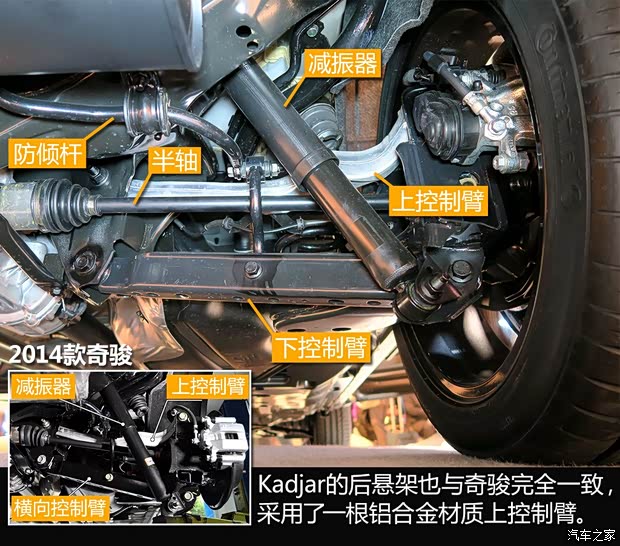 雷诺 Kadjar 2016款 基本型 雷诺 Kadjar 2016款 基本型