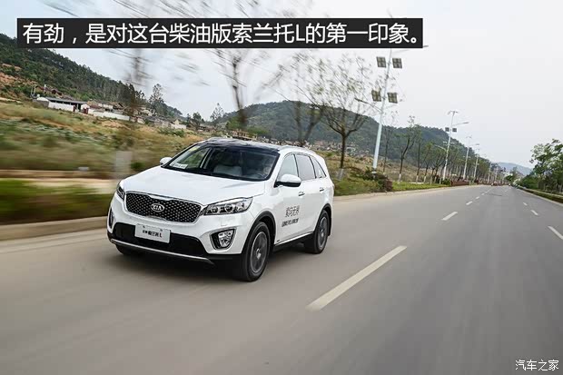 起亚(进口) 索兰托 2015款 索兰托L 2.2T 柴油4WD尊贵版 5座 起亚(进口) 索兰托 2015款 索兰托L 2.2T 柴油4WD尊贵版 5座