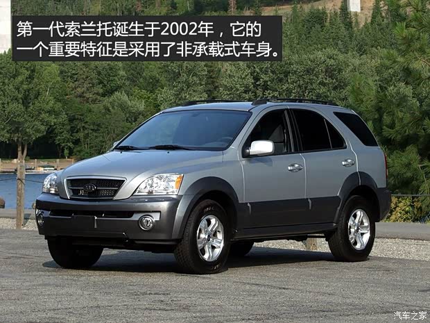 起亞(進口) 索蘭托 2015款 索蘭托L 2.2T 柴油4WD尊貴版 5座