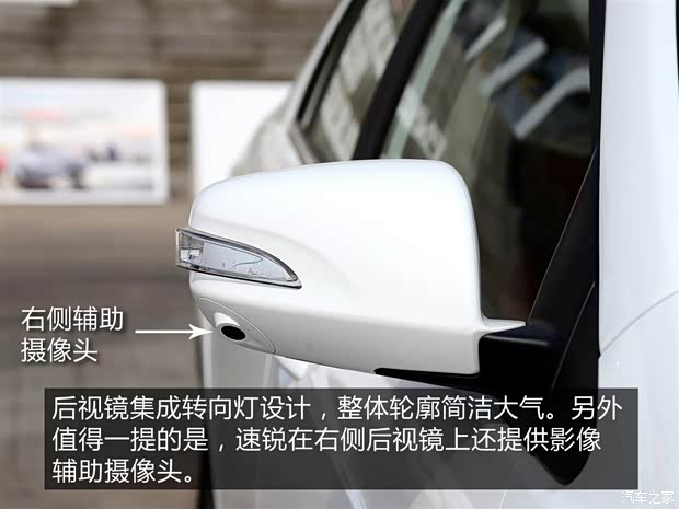 比亞迪 速銳 2015款 1.5L 手動豪華型