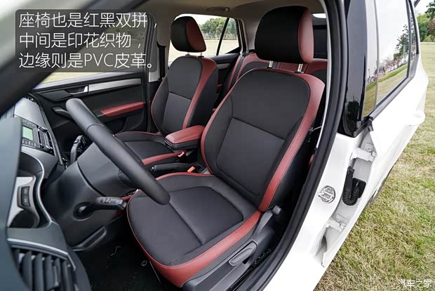 上海大众斯柯达 晶锐 2015款 1.6L 基本型 上海大众斯柯达 晶锐 2015款 1.6L 基本型