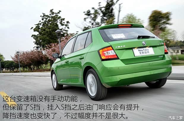 上海大眾斯柯達 晶銳 2015款 1.6L 基本型