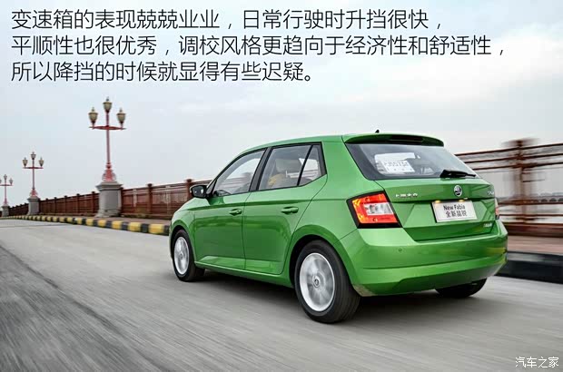 上海大眾斯柯達 晶銳 2015款 1.6L 基本型