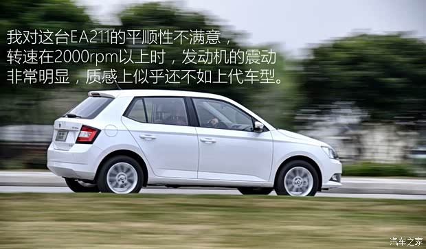 上海大众斯柯达 晶锐 2015款 1.6L 基本型 上海大众斯柯达 晶锐 2015款 1.6L 基本型