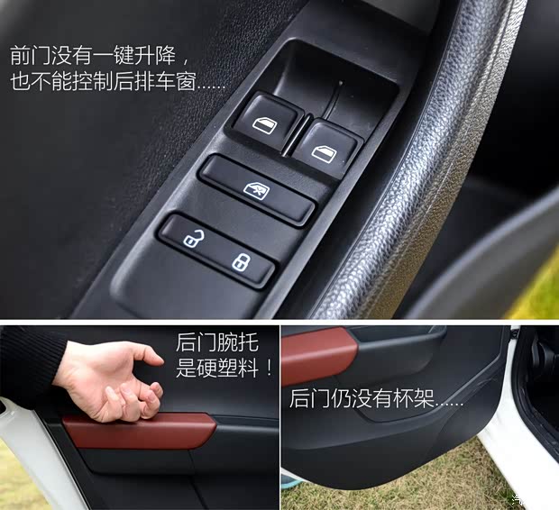 上海大众斯柯达 晶锐 2015款 1.6L 基本型 上海大众斯柯达 晶锐 2015款 1.6L 基本型