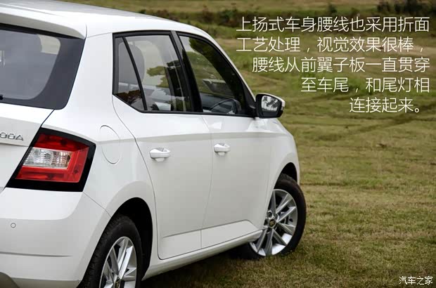 上海大眾斯柯達(dá) 晶銳 2015款 1.6L 基本型