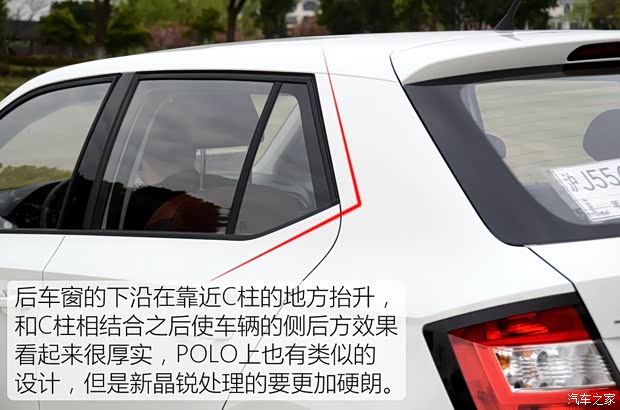 上海大眾斯柯達(dá) 晶銳 2015款 1.6L 基本型