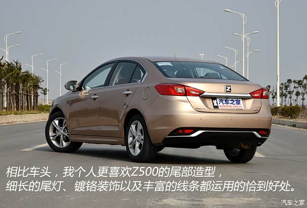 众泰汽车 众泰Z500 2015款 1.5T CVT尊贵型