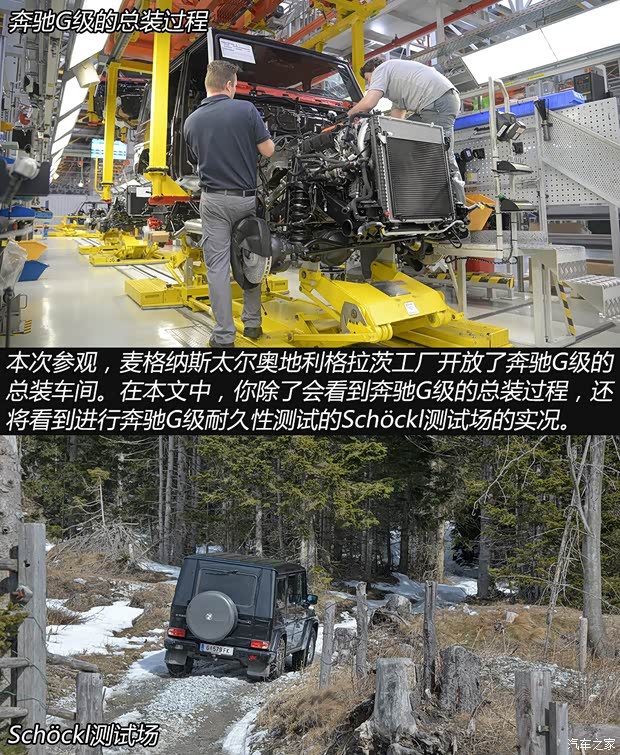 奔馳(進口) 奔馳G級 2013款 G 500