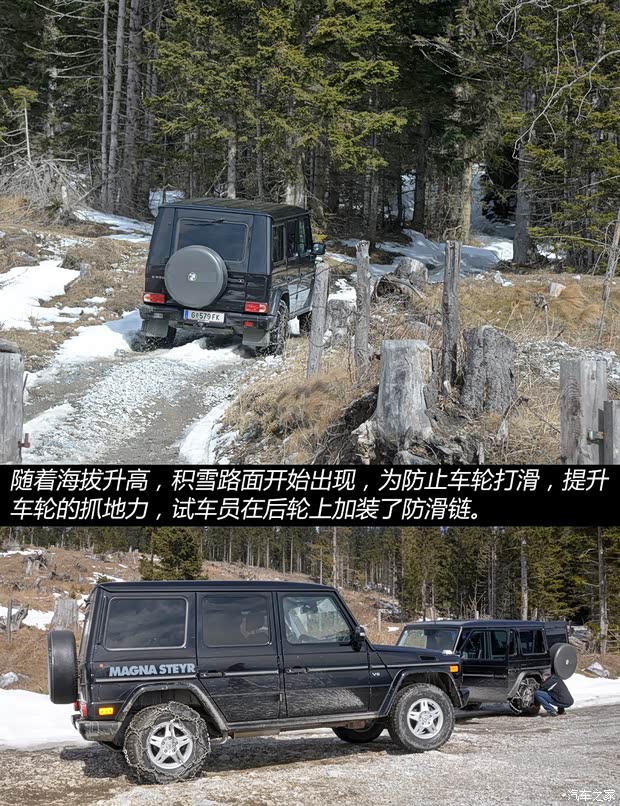 奔驰(进口) 奔驰G级 2013款 G 500 奔驰(进口) 奔驰G级 2013款 G 500