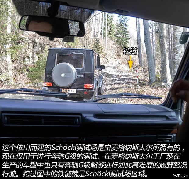 奔驰(进口) 奔驰G级 2013款 G 500 奔驰(进口) 奔驰G级 2013款 G 500