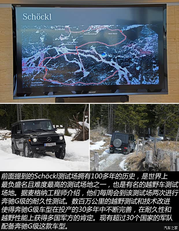 奔馳(進口) 奔馳G級 2013款 G 500