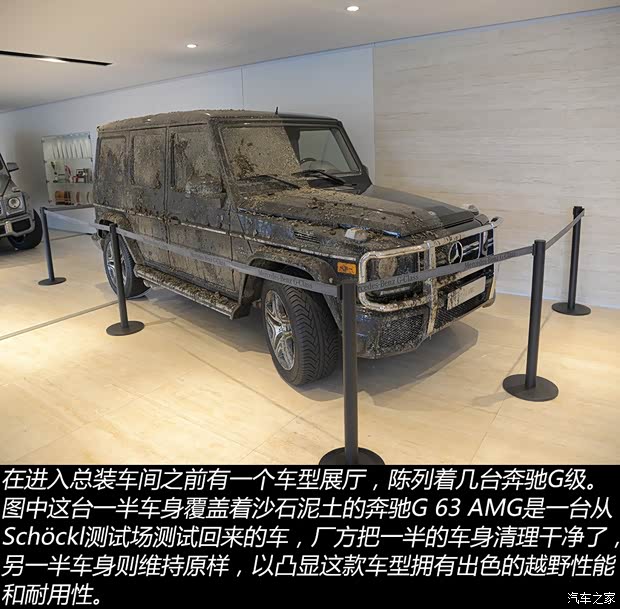 奔馳(進口) 奔馳G級 2013款 G 500