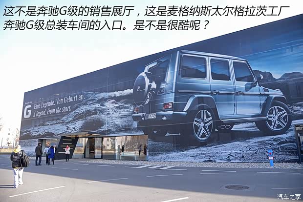 奔馳(進口) 奔馳G級 2013款 G 500