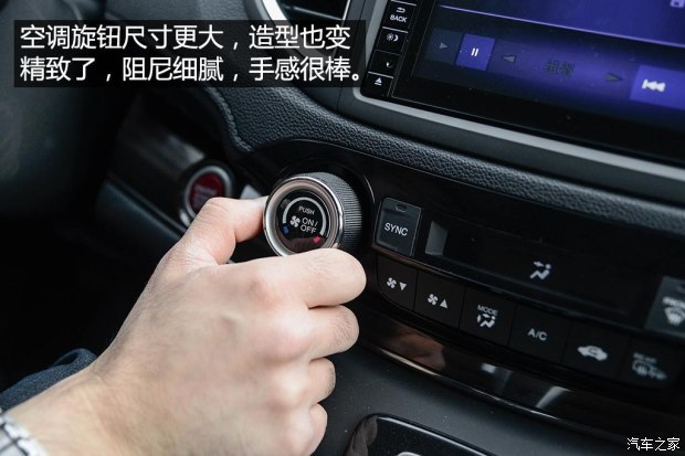 东风本田 本田CR-V 2015款 2.0L 两驱都市版