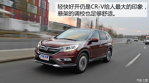 東風本田 本田CR-V 2015款 基本型 東風本田 本田CR-V 2015款 基本型