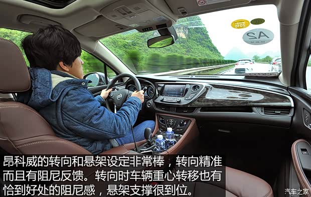 通用别克 昂科威 2015款 20T 四驱豪华型