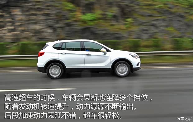 通用别克 昂科威 2015款 20T 四驱豪华型