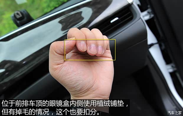 通用别克 昂科威 2015款 20T 四驱豪华型