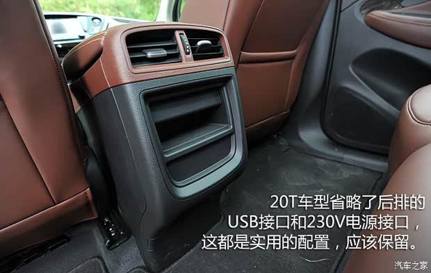 通用别克 昂科威 2015款 20T 四驱豪华型