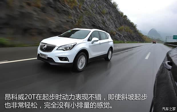 通用别克 昂科威 2015款 20T 四驱豪华型