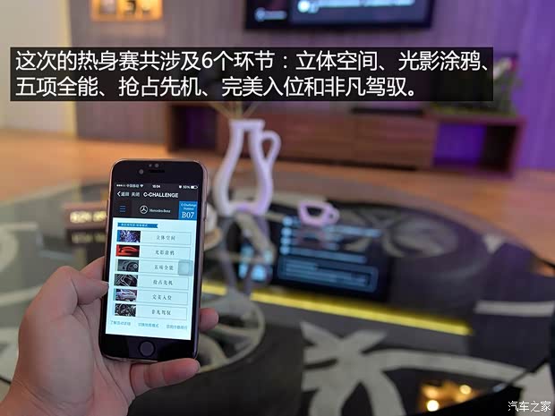 北京奔馳 奔馳C級 2015款 C 260 L