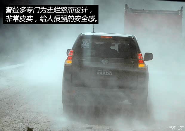 一汽丰田 普拉多 2015款 2.7L 自动豪华版 一汽丰田 普拉多 2015款 2.7L 自动豪华版