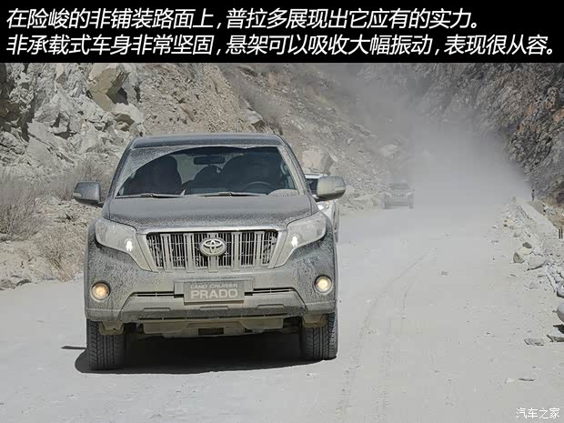 一汽丰田 普拉多 2015款 2.7L 自动豪华版 一汽丰田 普拉多 2015款 2.7L 自动豪华版