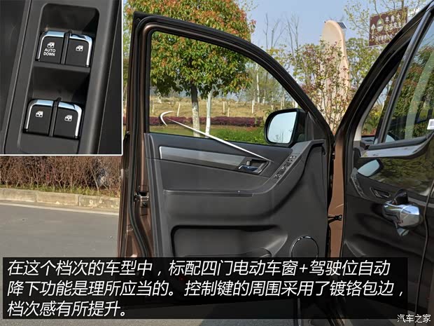 江淮汽车 帅铃T6 2015款 2.8T商务版HFC4DA1-2C