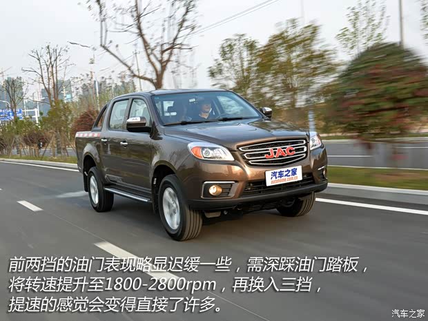 江淮汽車 帥鈴T6 2015款 2.8T商務版HFC4DA1-2C