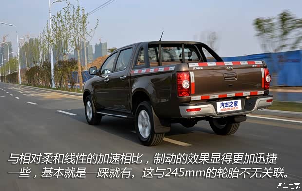 江淮汽車 帥鈴T6 2015款 2.8T商務版HFC4DA1-2C