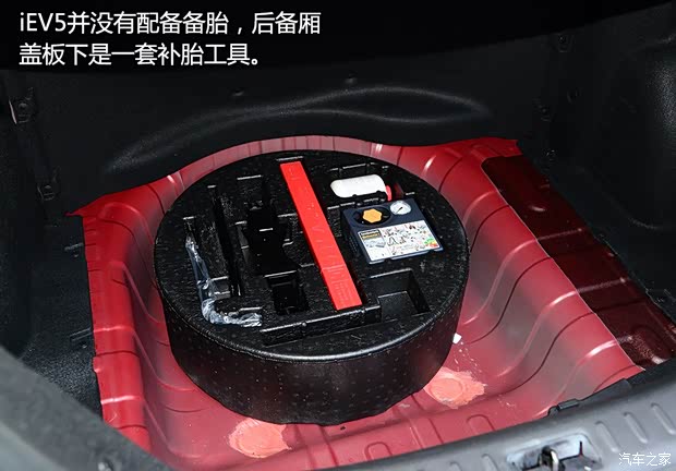 江淮汽车 江淮iEV 2015款 iEV5 江淮汽车 江淮iEV 2015款 iEV5