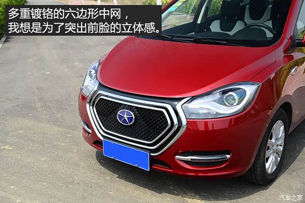 江淮汽車 江淮iEV 2015款 iEV5