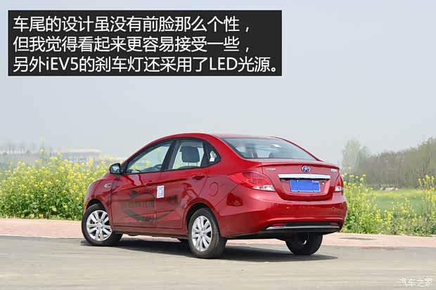 江淮汽車 江淮iEV 2015款 iEV5