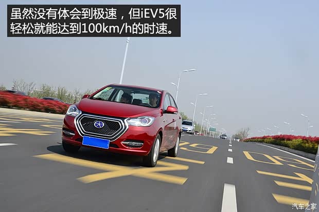 江淮汽车 江淮iEV 2015款 iEV5