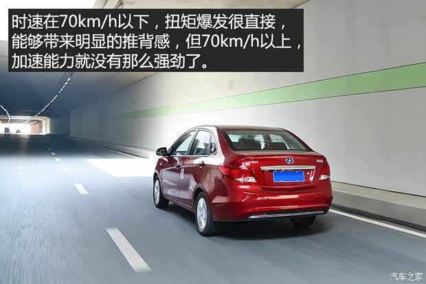 江淮汽车 江淮iEV 2015款 iEV5